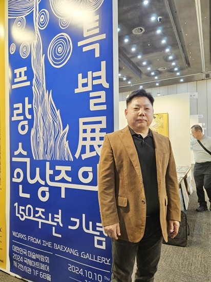 고양시 동네 미술관 \'갤러리백상\', 킨텍스 2전시장서 열리는 \'고양국제아트페어\' 참여 (2024.10.11)